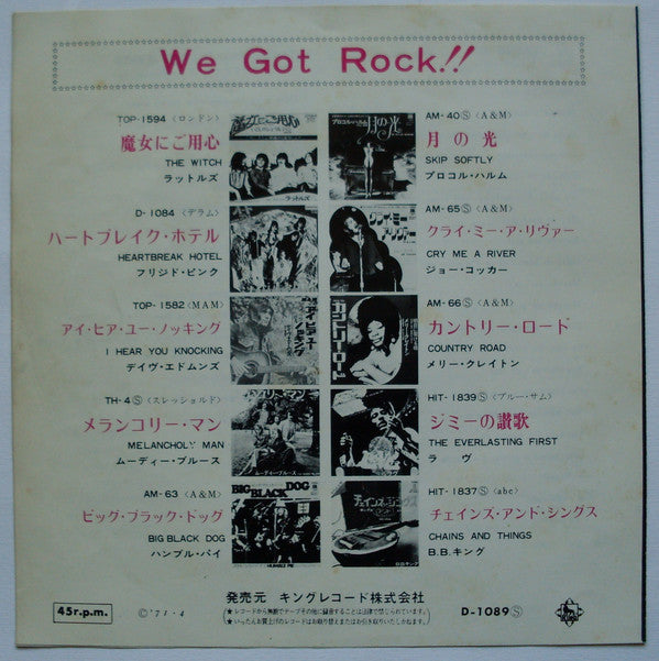 Release: I'm Coming On / She Lies In The Morning-Vinyl-Japan-1971-D-1089-9239508