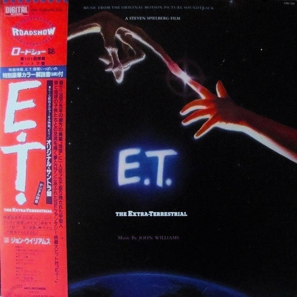 Release: E.T. The Extra-Terrestrial (Music From The Original Motion Picture Soundtrack)-Vinyl-Japan-1982-VIM-7285-4134838