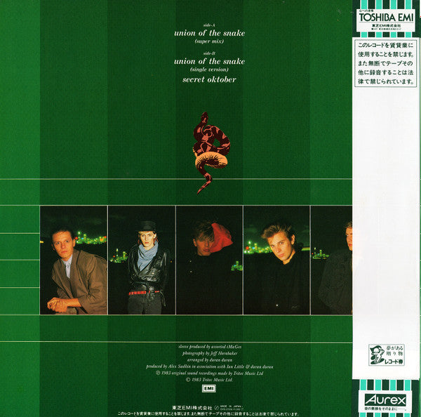 Union Of The Snake = ユニオン・オブ・ザ・スネイク