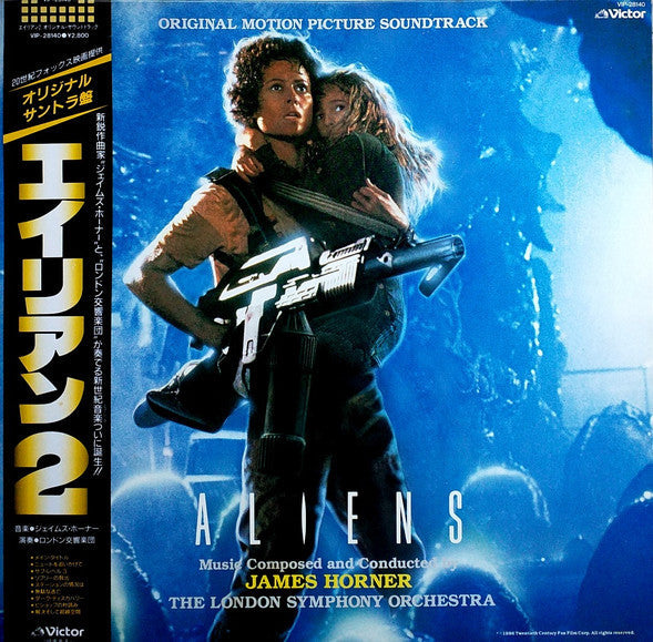 Release: Aliens (Original Motion Picture Soundtrack)-Vinyl-Japan-1986-VIP-28140-5344930