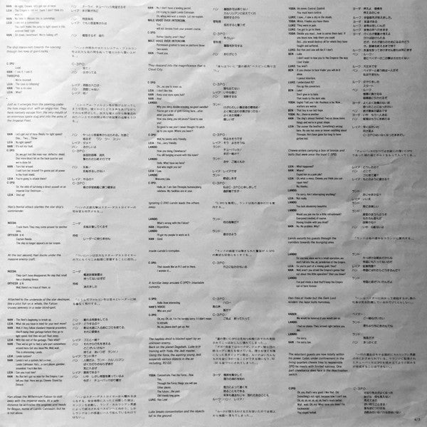 The Empire Strikes Back: The Adventures Of Luke Skywalker