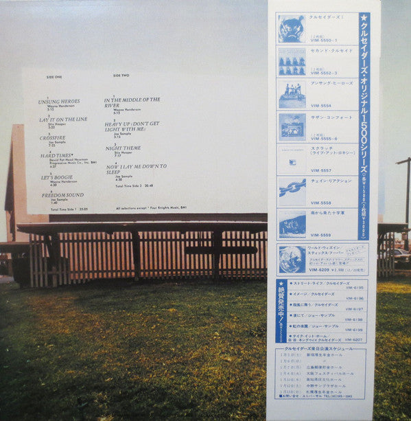 Release: Unsung Heroes-Vinyl-Japan-1979-VIM-5554-8020542