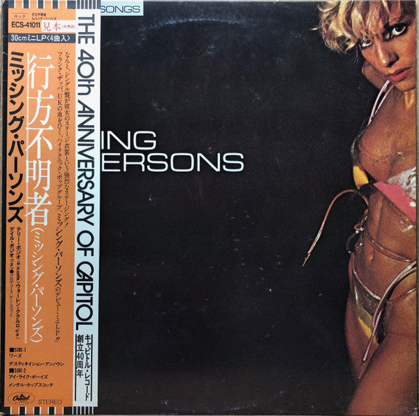 Release: Missing Persons-Vinyl-Japan-1982-ECS-41011-8737541
