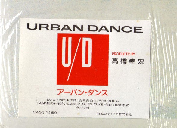 Urban Dance