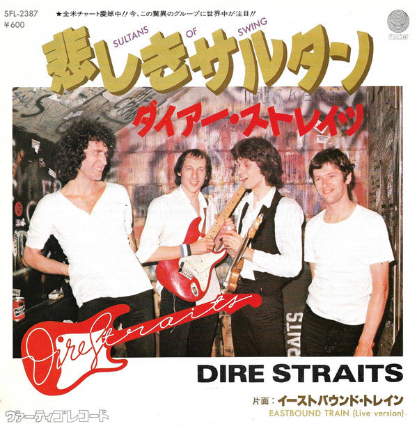Sultans Of Swing