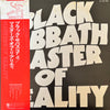 Black Sabbath - Master Of Reality (LP, Album, Reissue) - Very Good Plus (VG+) / Very Good (VG)