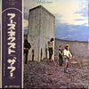 The Who - Who's Next (Vinyl, LP, Album) Very Good Plus (VG+) / Very Good (VG)
