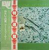 Art Farmer - The Summer Knows (LP, Album, Stereo) - Near Mint (NM or M-) / Near Mint (NM or M-)