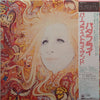 Barbra Streisand - バタフライ = ButterFly (LP, Album, Stereo) - Good Plus (G+) / Very Good Plus (VG+)