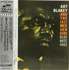 Art Blakey & The Jazz Messengers - Moanin' (Vinyl, LP, Album, Reissue, Stereo) Very Good Plus (VG+) / Near Mint (NM or M-)