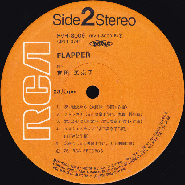 Flapper = フラッパー