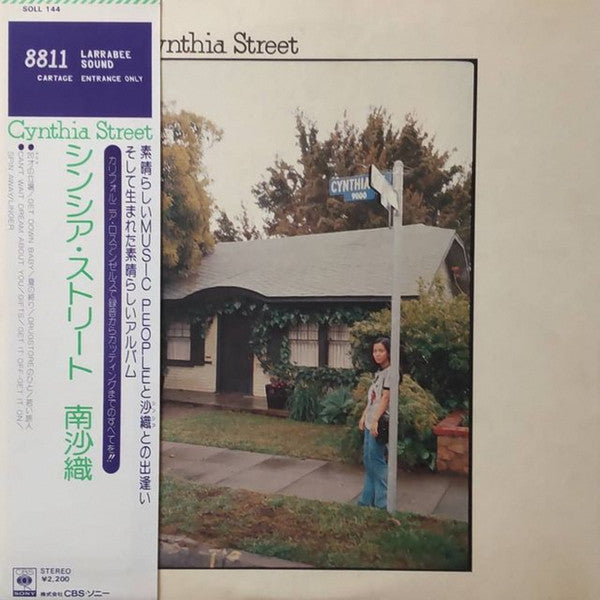 Release: Unknown Release-Vinyl-Japan-1975-SOLL-144-7199994