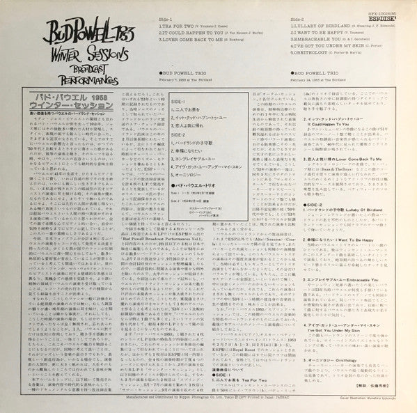 1953 Winter Sessions Broadcast Performances