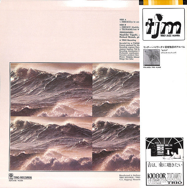 Master Release: Tidal Wave by Masahiko Togashi