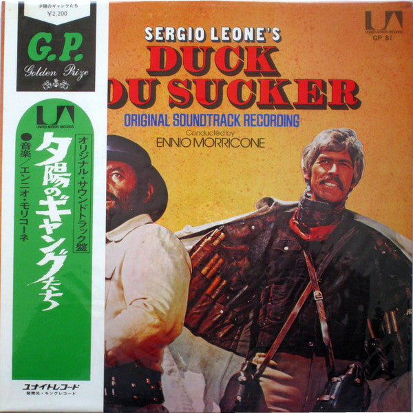 夕陽のギャングたち = Duck You Sucker - Original Soundtrack Recording