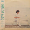 Hideki Saijo - Crystal Love (LP, Album) - Very Good (VG) / Very Good (VG)