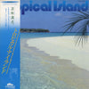 Hot Stuff (17) - Tropical Island = トロピカル・アイランド (LP, Album, Stereo) - Very Good Plus (VG+) / Very Good (VG)