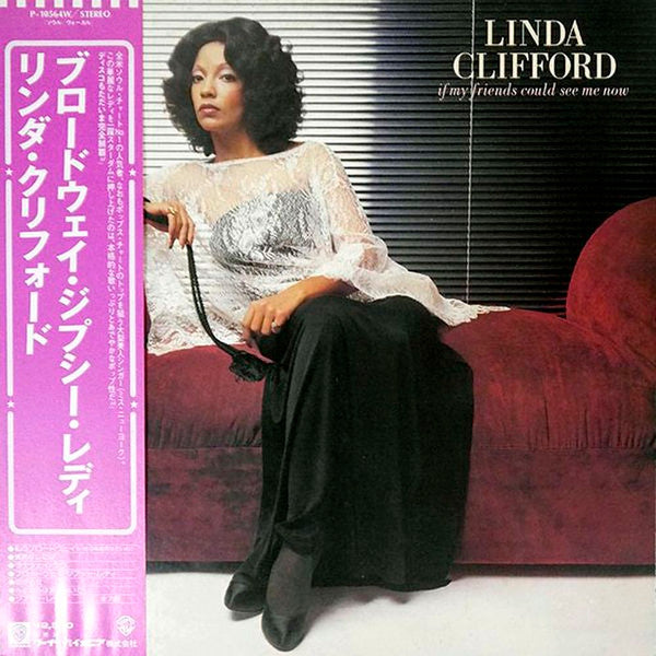 Master Release: If My Friends Could See Me Now by Linda Clifford