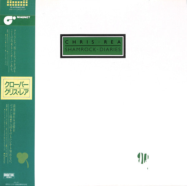 Release: Shamrock Diaries-Vinyl-Japan-1985-VIL-6178-7332308