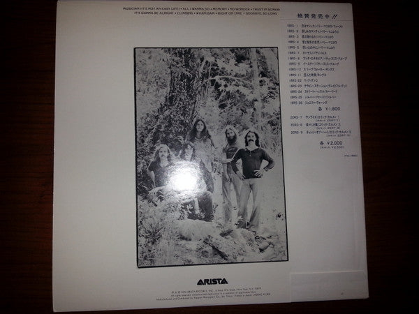 Release: Silver-Vinyl-Japan-1980-18RS-25-8677586