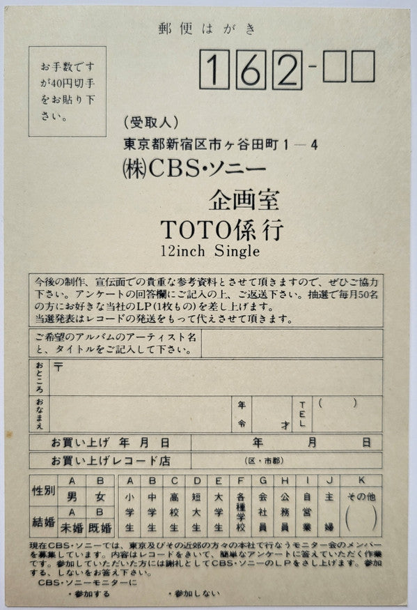 Stranger In Town (Dance Mix)