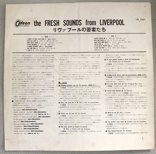 The Fresh Sounds From Liverpool
