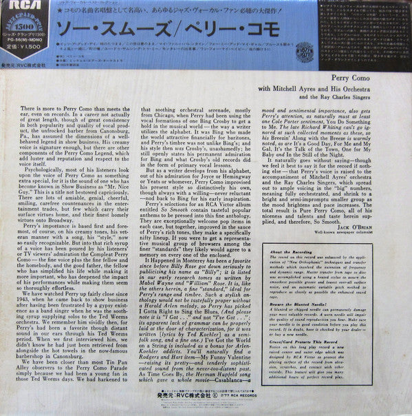 Release: So Smooth-Vinyl-Japan-1977-PG-56(m)-9432424