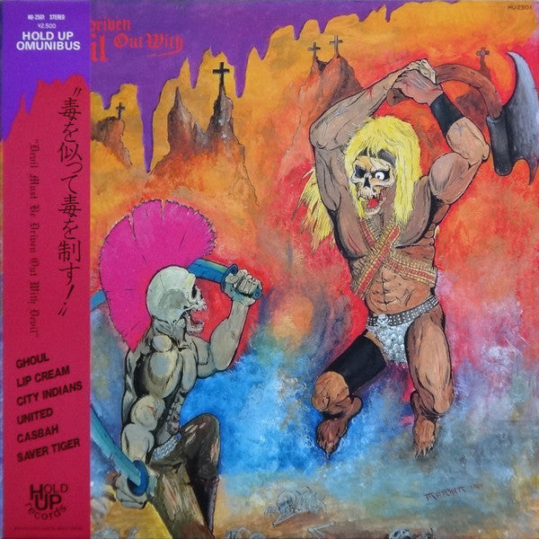 Master Release: Devil Must Be Driven Out With Devil - Hold Up Omnibus by Various