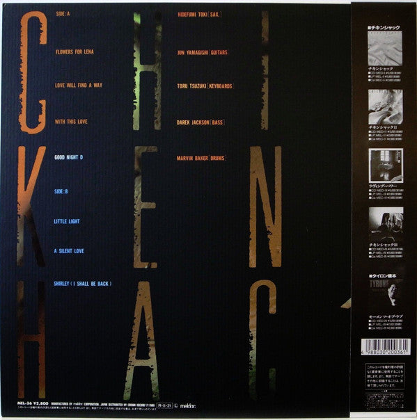 Master Release: Stay Up by ChickenShack