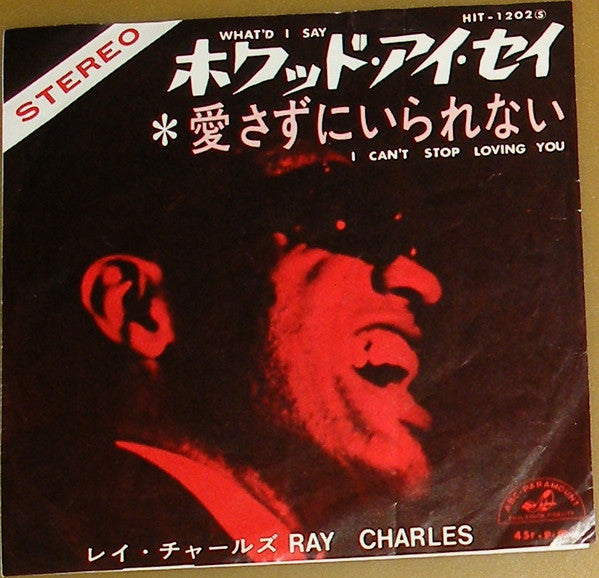 What'd I Say / I Can't Stop Loving You