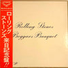 The Rolling Stones - Beggars Banquet (Vinyl, LP, Album, Reissue, Stereo) Very Good Plus (VG+) / Very Good (VG)