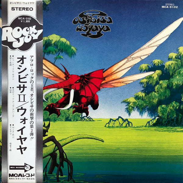 Master Release: Wɔyaya by Osibisa