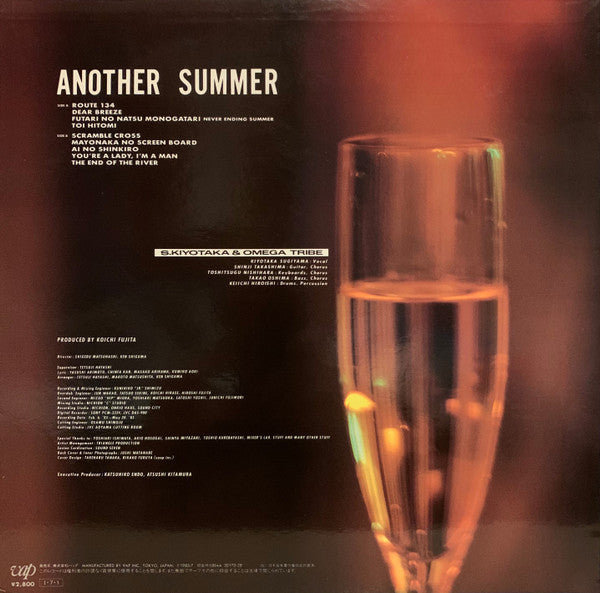 Another Summer