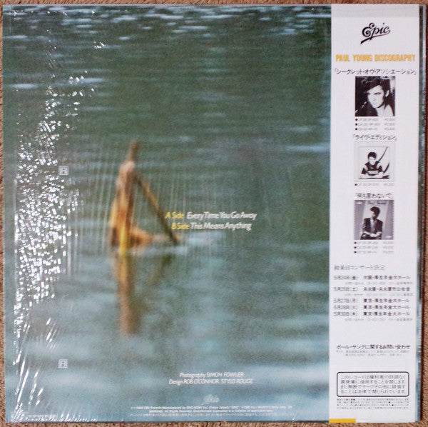 Every Time You Go Away