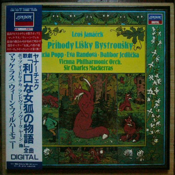 Příhody Lišky Bystroušky (利口な女狐の物語)