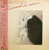 Clara Nunes - Sucessos De Ouro (Vinyl, LP, Compilation) Very Good (VG) / Very Good (VG)