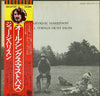 George Harrison - All Things Must Pass (3xLP, Album, Reissue) - Very Good Plus (VG+) / Very Good (VG)