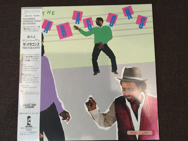 Sly & Robbie Meet The Paragons