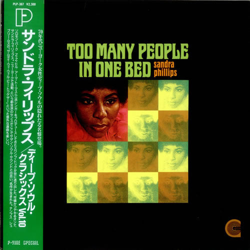 Master Release: Too Many People In One Bed by Sandra Phillips