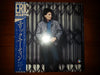 Eric Martin (2) - Eric Martin (Vinyl, LP, Album) Very Good (VG) / Good Plus (G+)