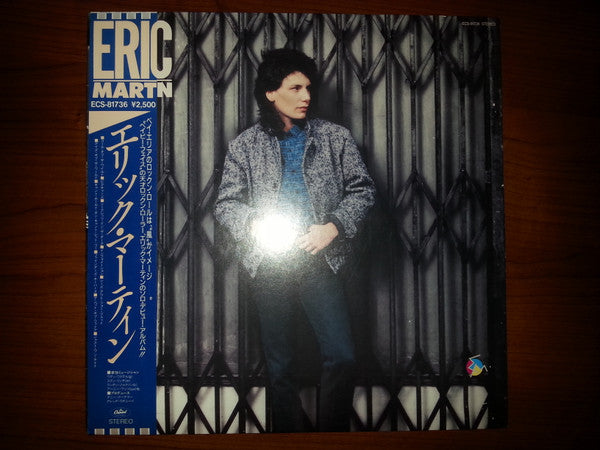 Release: Eric Martin-Vinyl-Japan-1985-ECS-81736-8654062