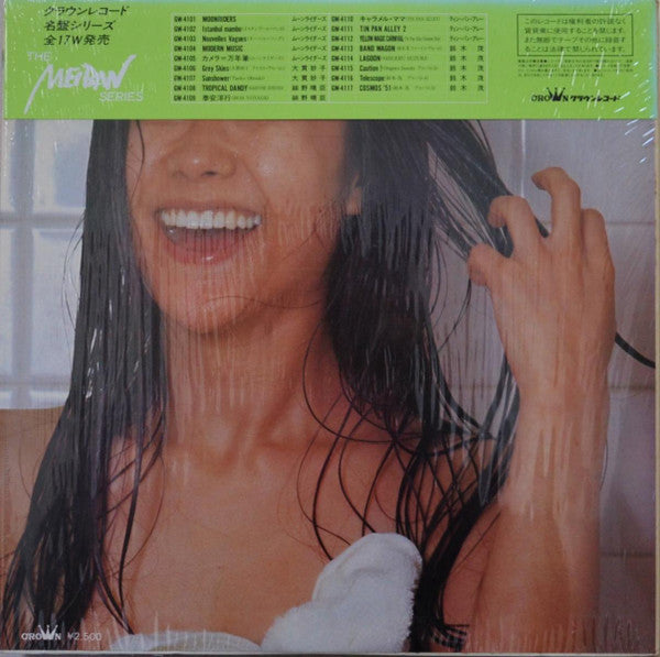 Release: Grey Skies = グレイ・スカイズ-Vinyl-Japan-1984-GW-4106-4039381