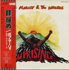 Bob Marley & The Wailers - Uprising (Vinyl, LP, Album, Promo) Very Good (VG) / Poor (P)