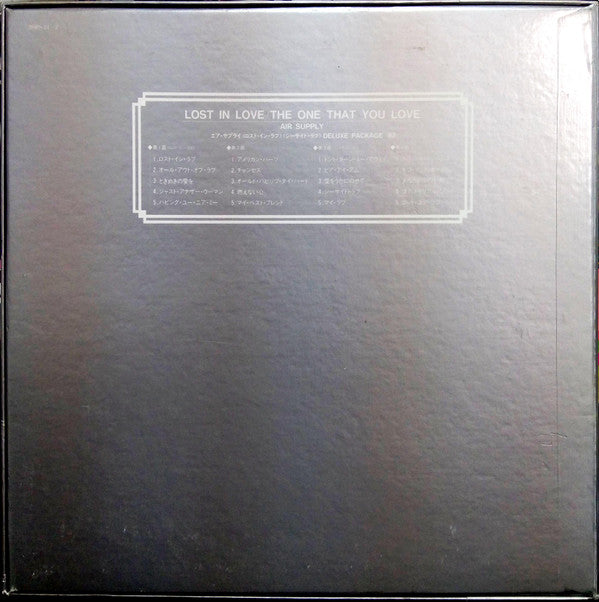 Release: Lost In Love / The One That You Love-Vinyl, Vinyl, Box Set-Japan-1981-20RS-21 22-8002667