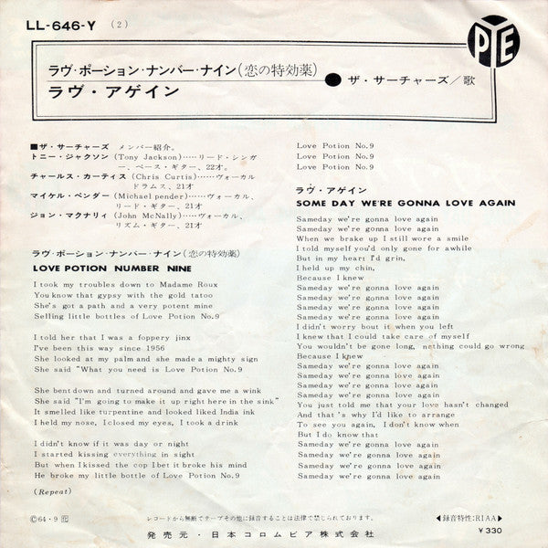 Release: Love Potion Number Nine-Vinyl-Japan-1964-LL-646-Y-9586039