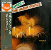 Elvin Jones - The Main Force (Vinyl, LP, Album) Very Good Plus (VG+) / Very Good (VG)