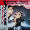 Roderick Falconer - Victory In Rock City (Vinyl, LP, Album, Promo) Very Good (VG) / Very Good (VG)