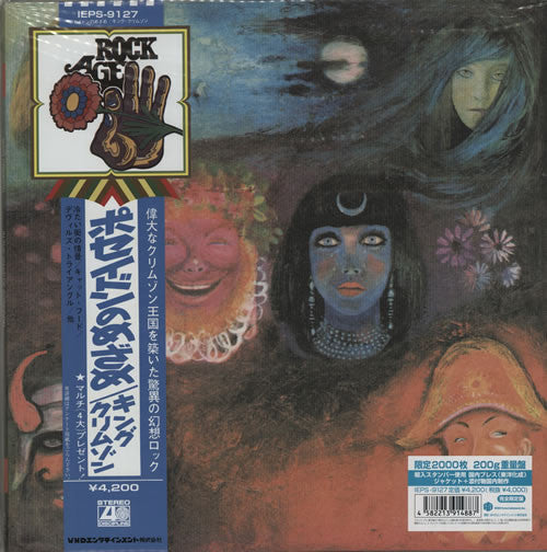 Release: In The Wake Of Poseidon-Vinyl-Japan-2011-IEPS-9127-4782382