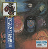 King Crimson - In The Wake Of Poseidon (LP, Album, Reissue) - Near Mint (NM or M-) / Near Mint (NM or M-)