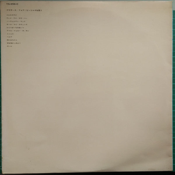 Release: A Beatles Songbook-Vinyl-Japan-1966-YS-656-C, C-358-885-8120261